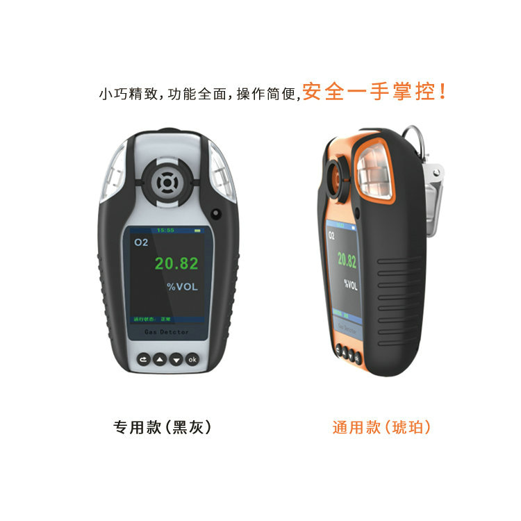 鄰甲苯胺檢測儀能否檢測其他有害氣體？